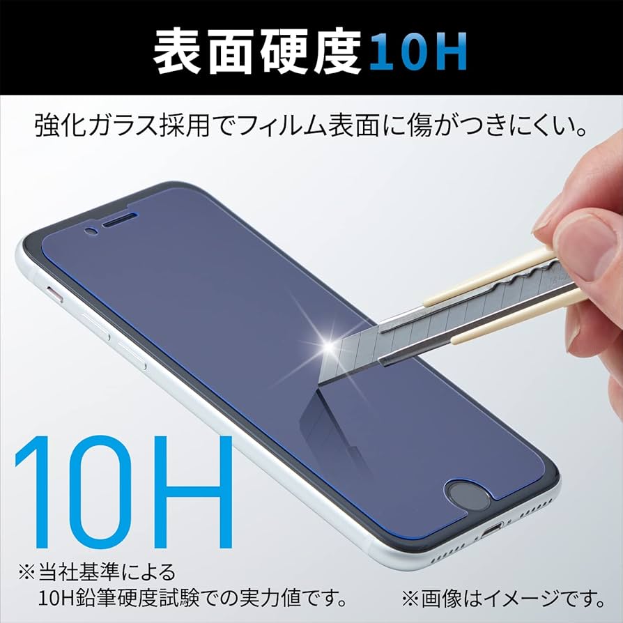 iPhone 14 ブルー 256GB、保護フィルム、充電ケーブル付 iPhone 14 ブルー 256GB、保護フィルム、充電ケーブル付 iPhone